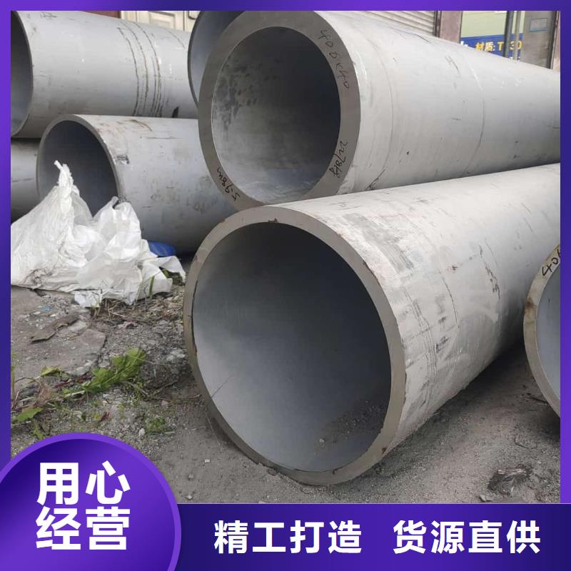 304H不銹鋼管好貨不貴