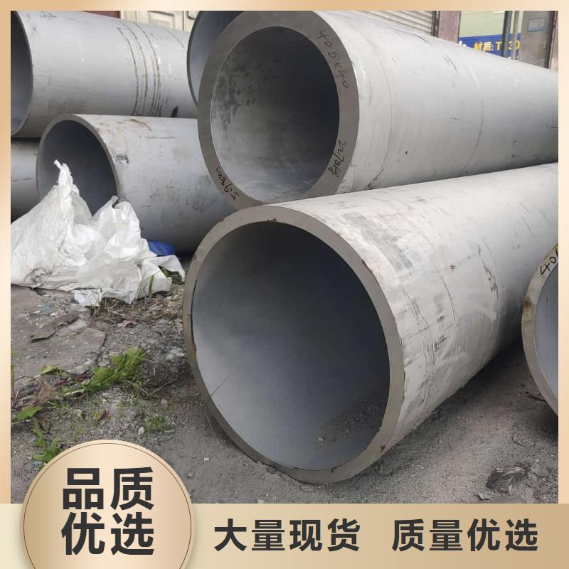 不銹鋼管廠家現(xiàn)貨供應(yīng)
