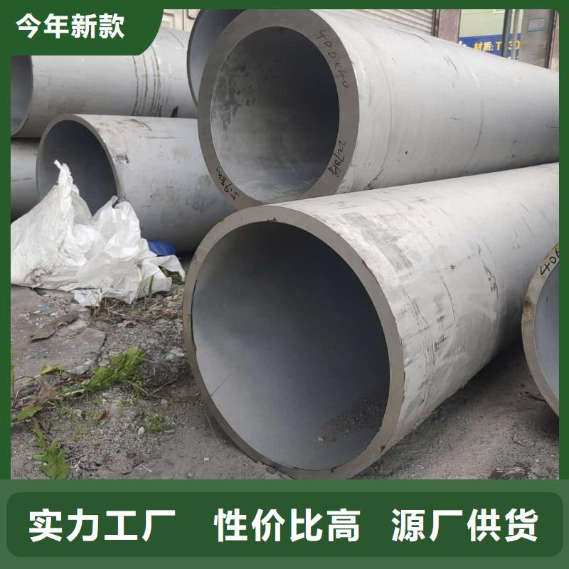 不銹鋼管使用壽命長(zhǎng)久