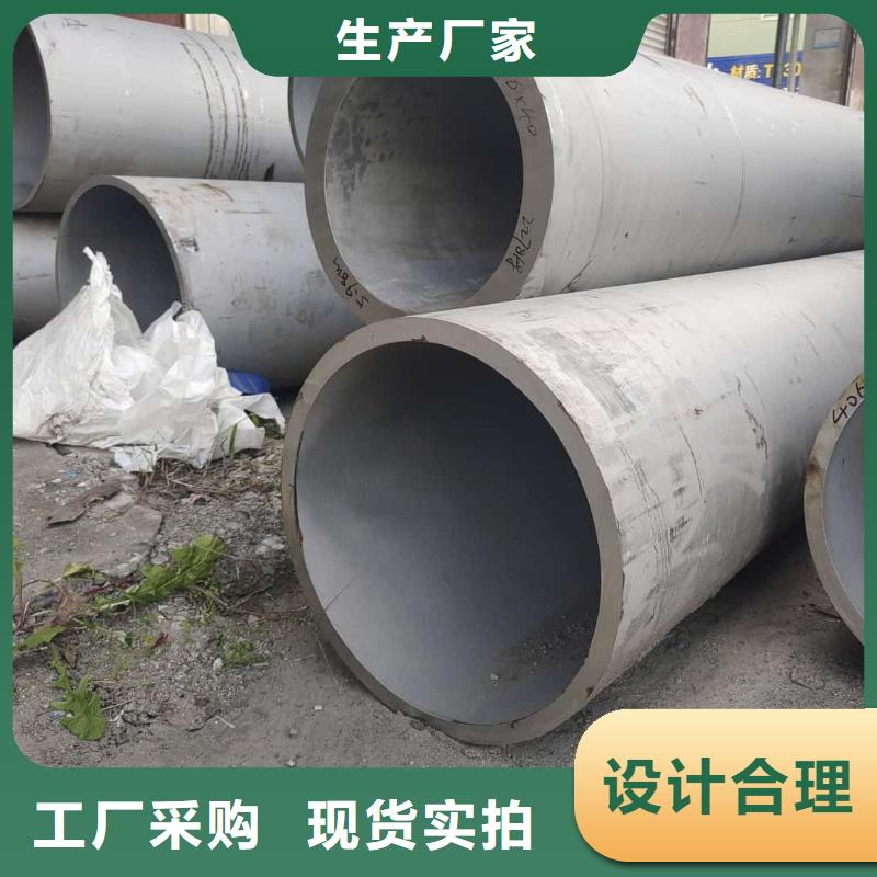 2507不銹鋼管專業(yè)廠家直銷