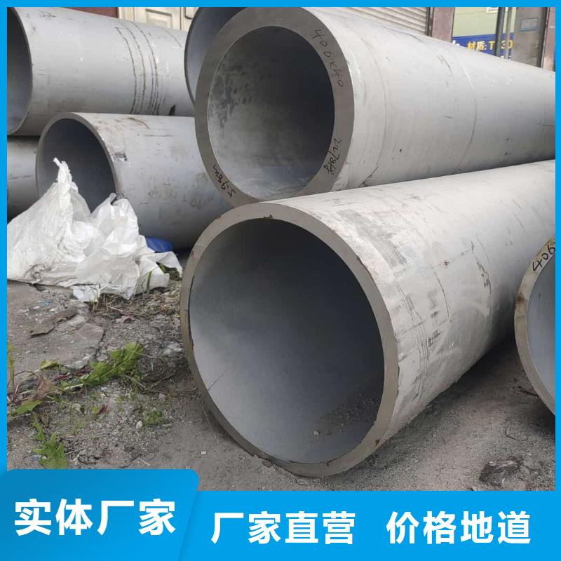 06Cr25Ni20不銹鋼管海量貨源