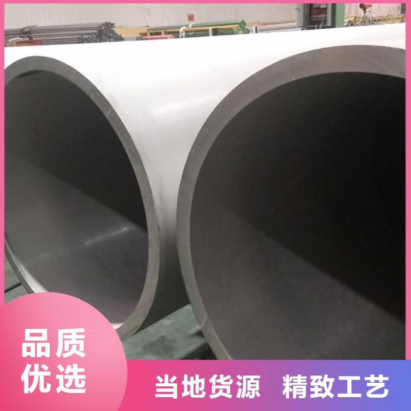 不銹鋼管核心技術