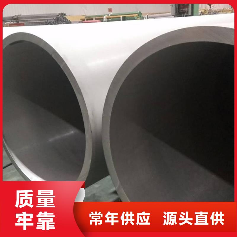 不銹鋼管生產(chǎn)經(jīng)驗豐富
