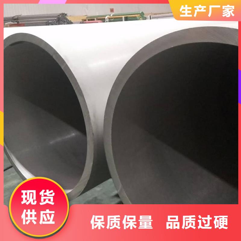 304L不銹鋼管實(shí)力商家