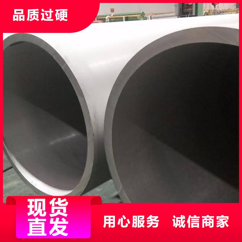 不銹鋼管售后服務完善