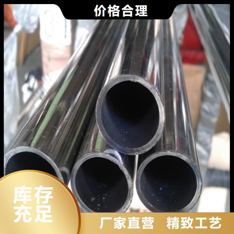 不銹鋼管批發(fā)價(jià)格
