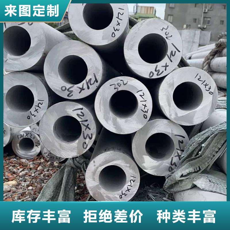  不銹鋼管廠家定制
