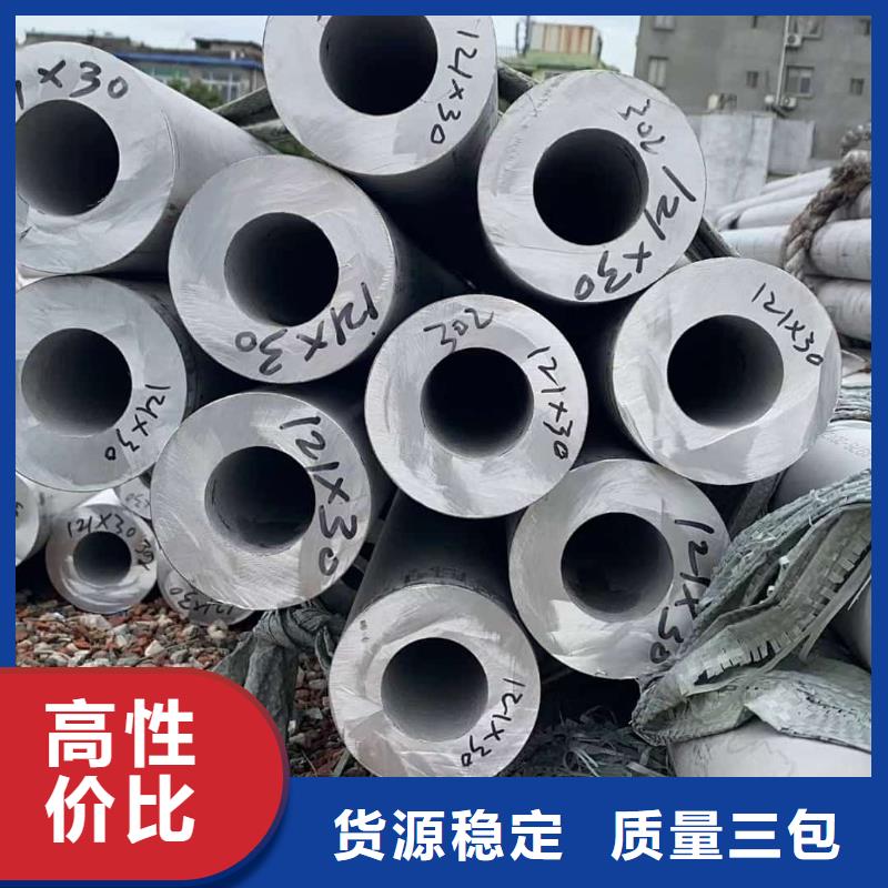 不銹鋼管-38crmoAL無縫鋼管廠家直營