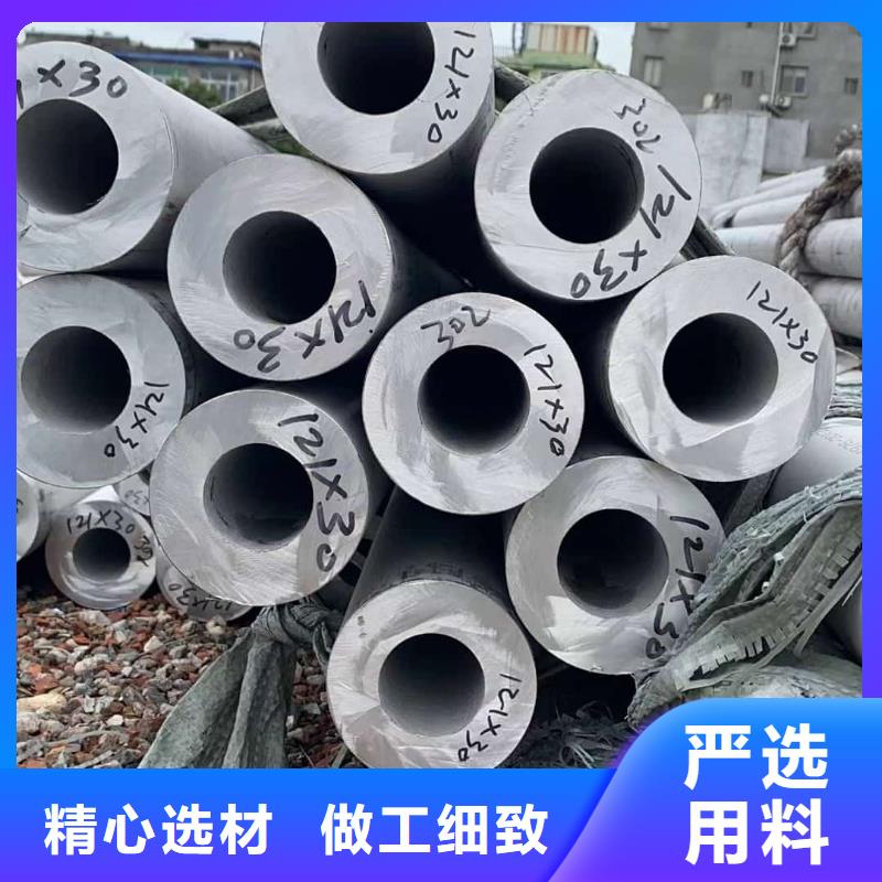 【不銹鋼管】35Crmo合金鋼管好品質(zhì)售后無憂