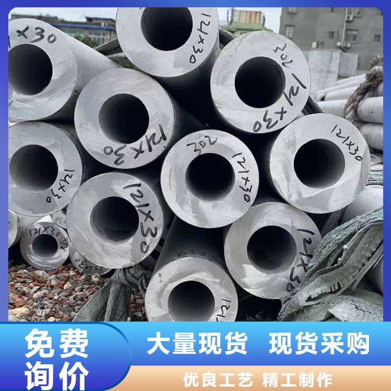  不銹鋼管市場(chǎng)報(bào)價(jià)