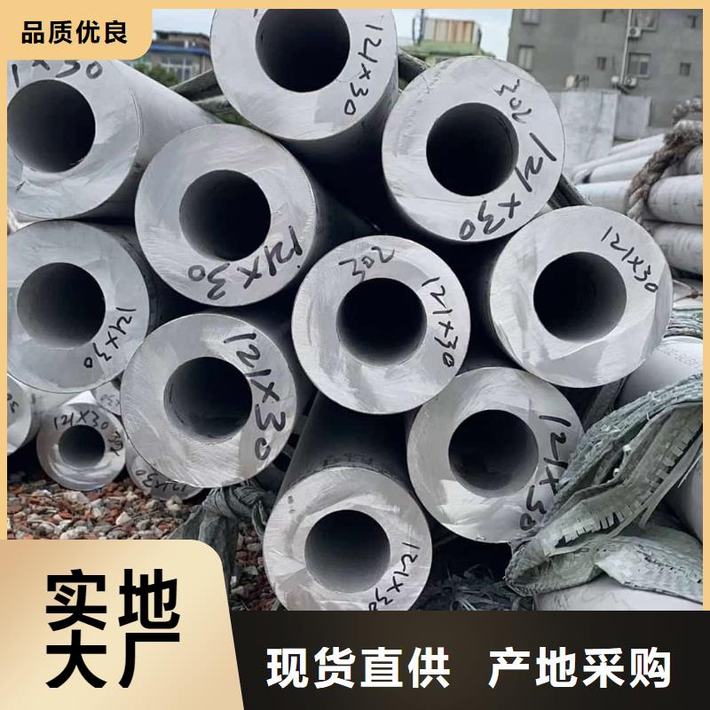 304H不銹鋼管好貨不貴