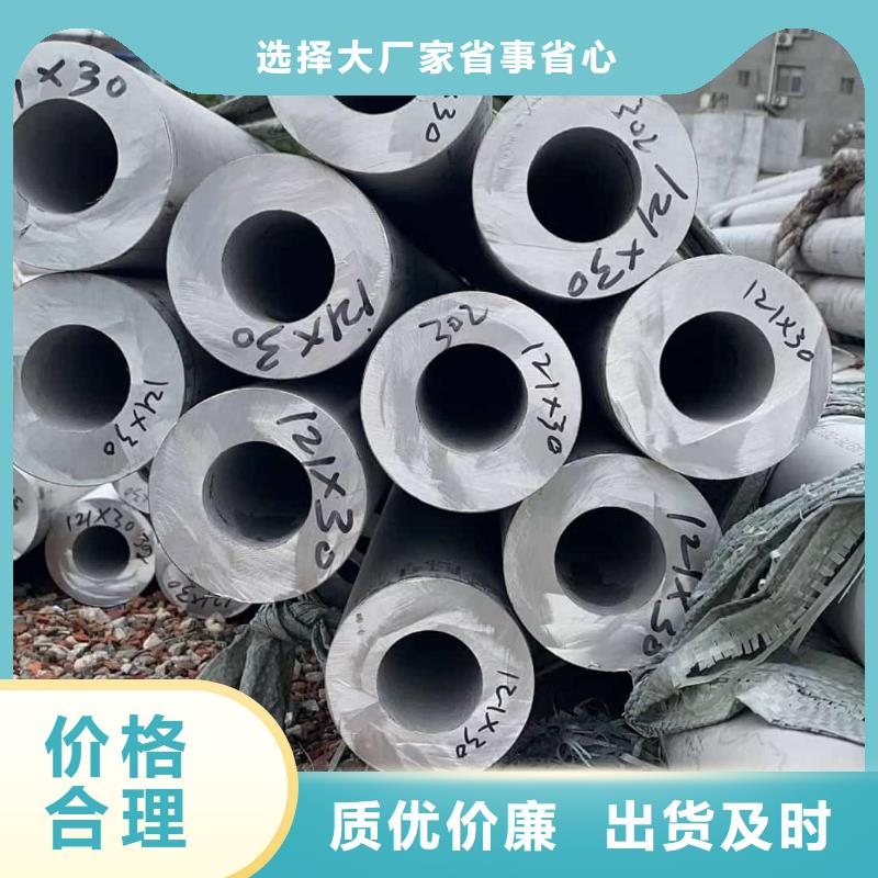 不锈钢管厂家自营