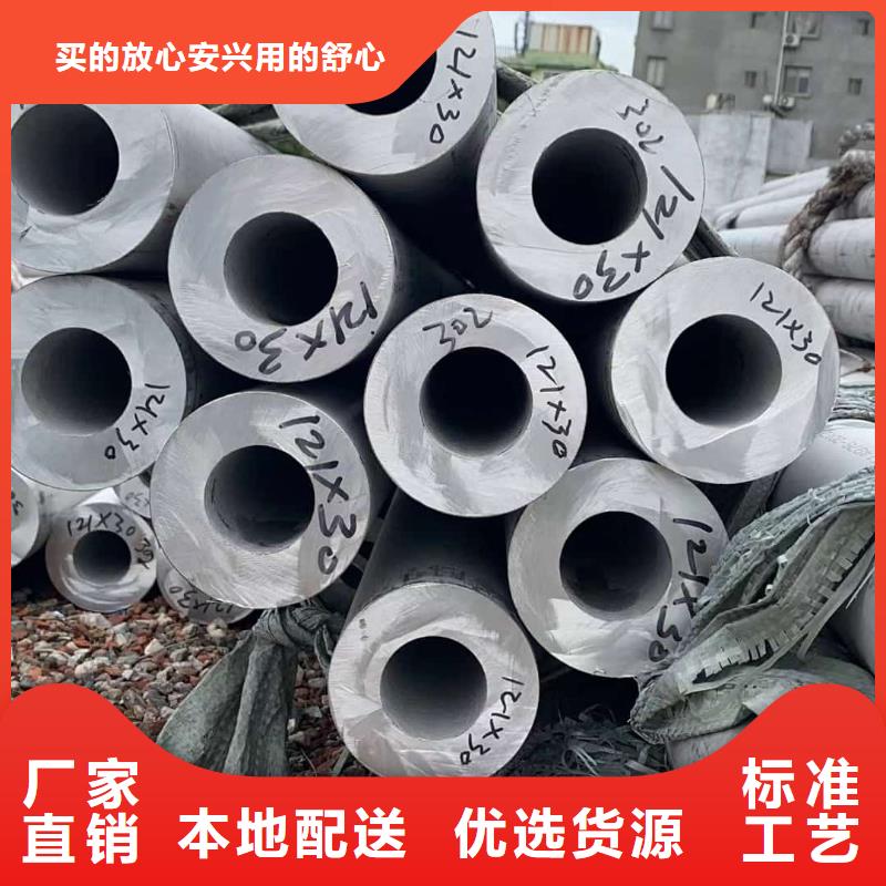 2205不銹鋼管一手貨源