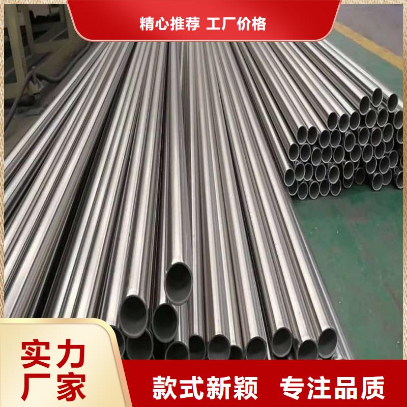 317L不銹鋼管實(shí)力雄厚
