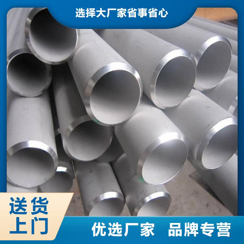 304L不銹鋼管實(shí)力商家