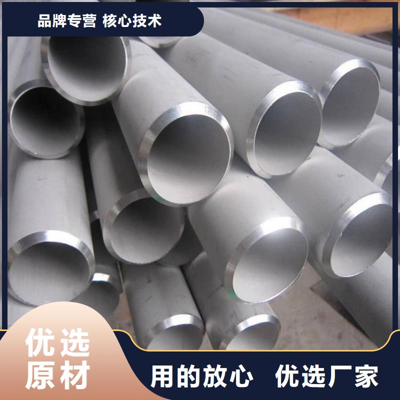 不銹鋼管核心技術