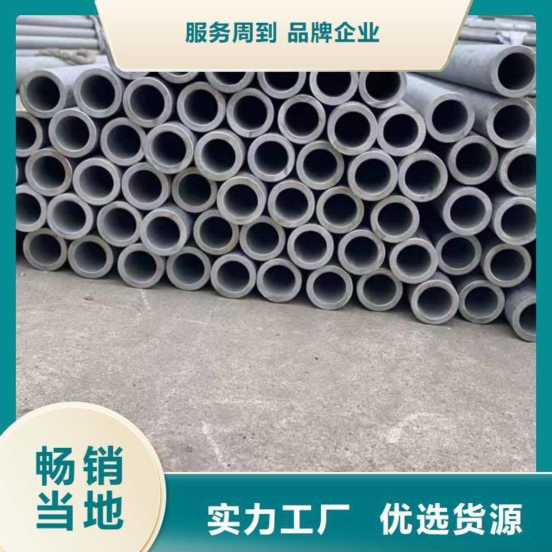 不銹鋼管現(xiàn)貨銷售