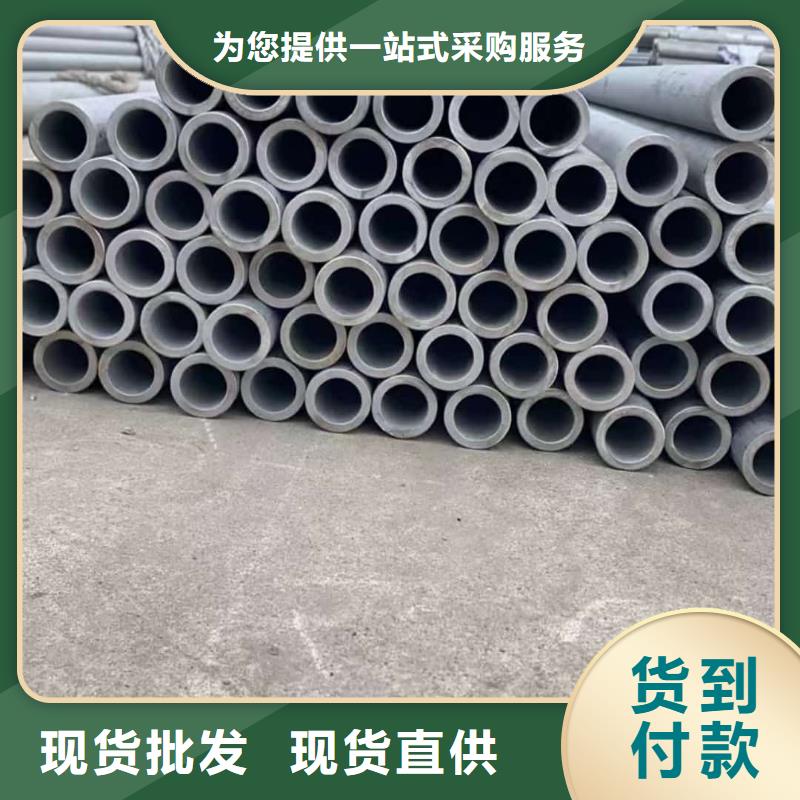 2205不銹鋼管現(xiàn)貨價格