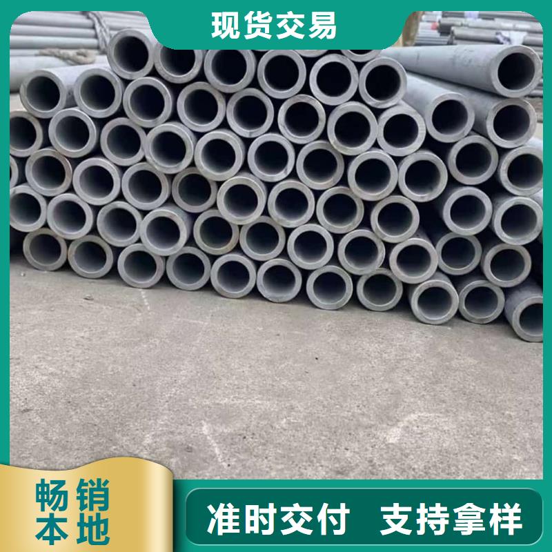不銹鋼管源頭廠家直銷