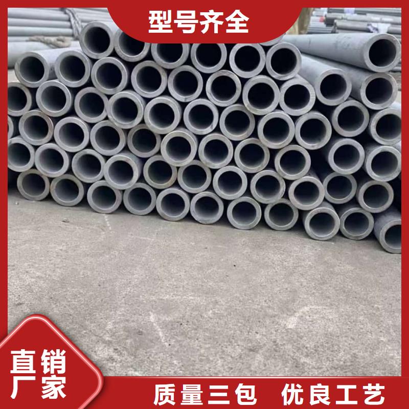 不銹鋼管-38crmoAL無縫鋼管廠家直營