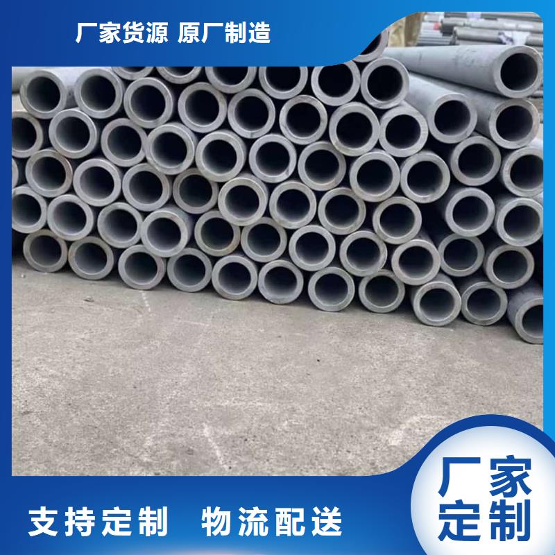 現(xiàn)貨供應(yīng)321不銹鋼管_誠信企業(yè)