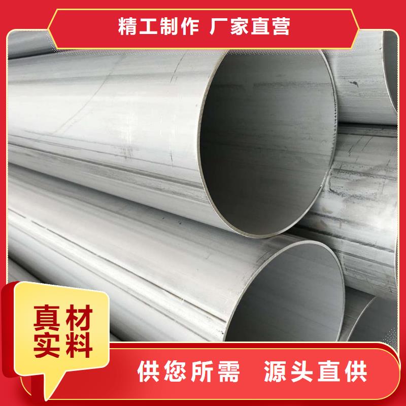 不銹鋼管核心技術(shù)