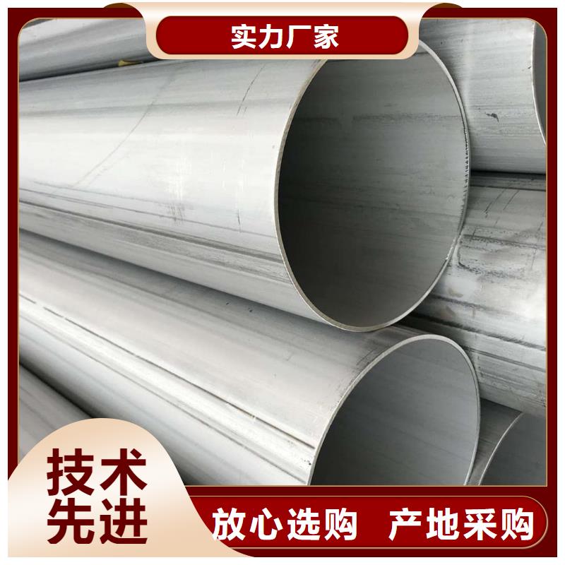 不锈钢管【冷拔钢管】供应采购