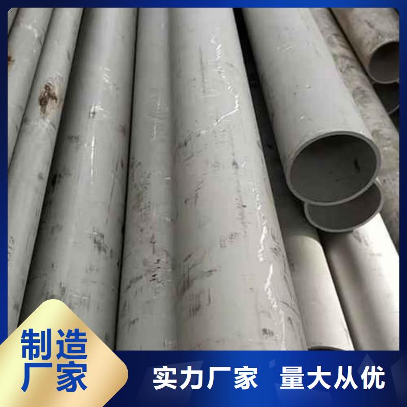 304L不銹鋼管施工隊伍