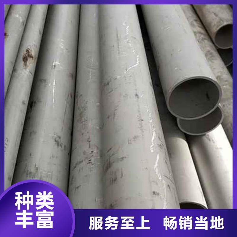 庫存充足的2205不銹鋼管公司
