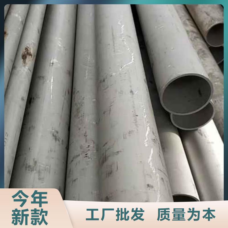 不銹鋼管【合金鋼管】海量現(xiàn)貨直銷