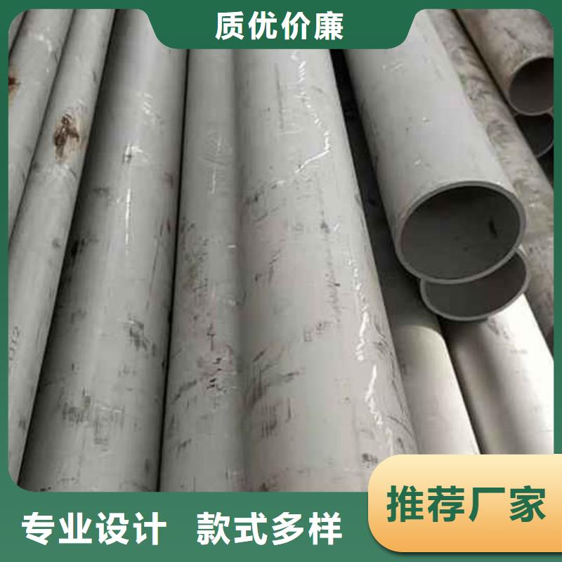 歡迎訪問-06Cr25Ni20不銹鋼管廠家