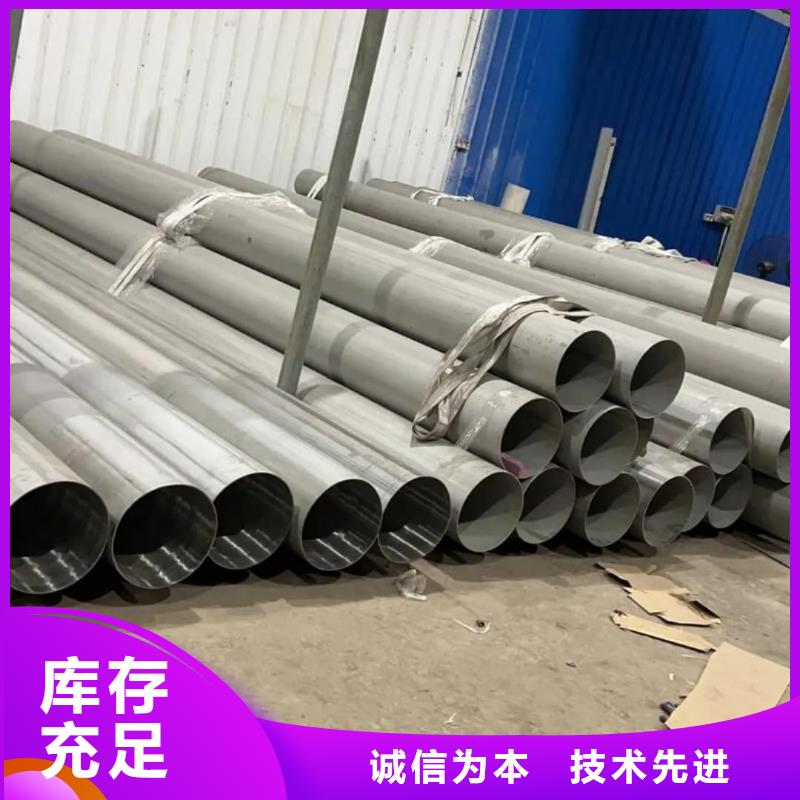 不銹鋼管型號全價格低