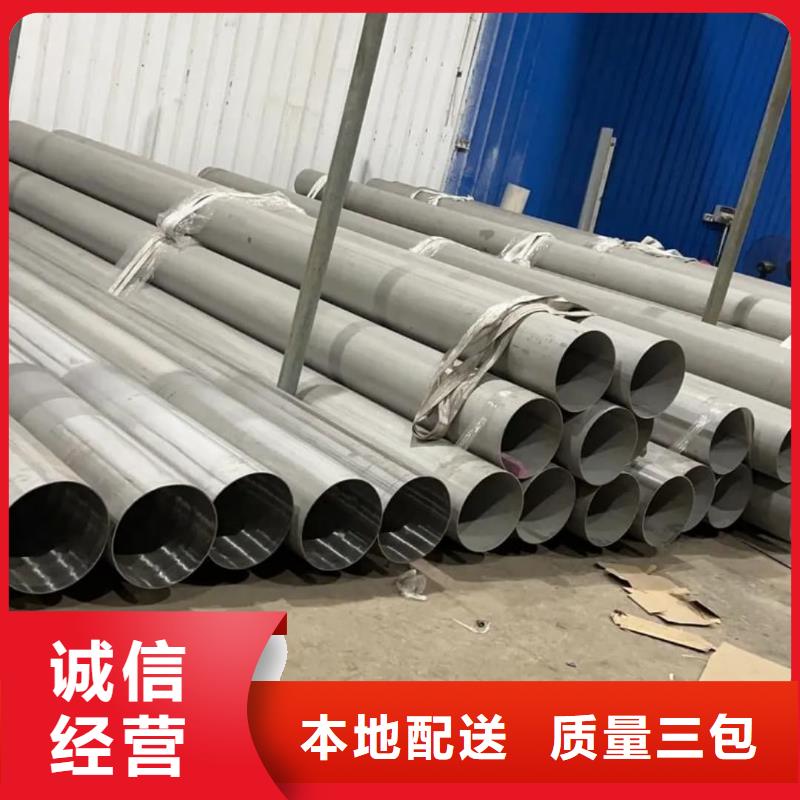 304L不锈钢管-实力企业