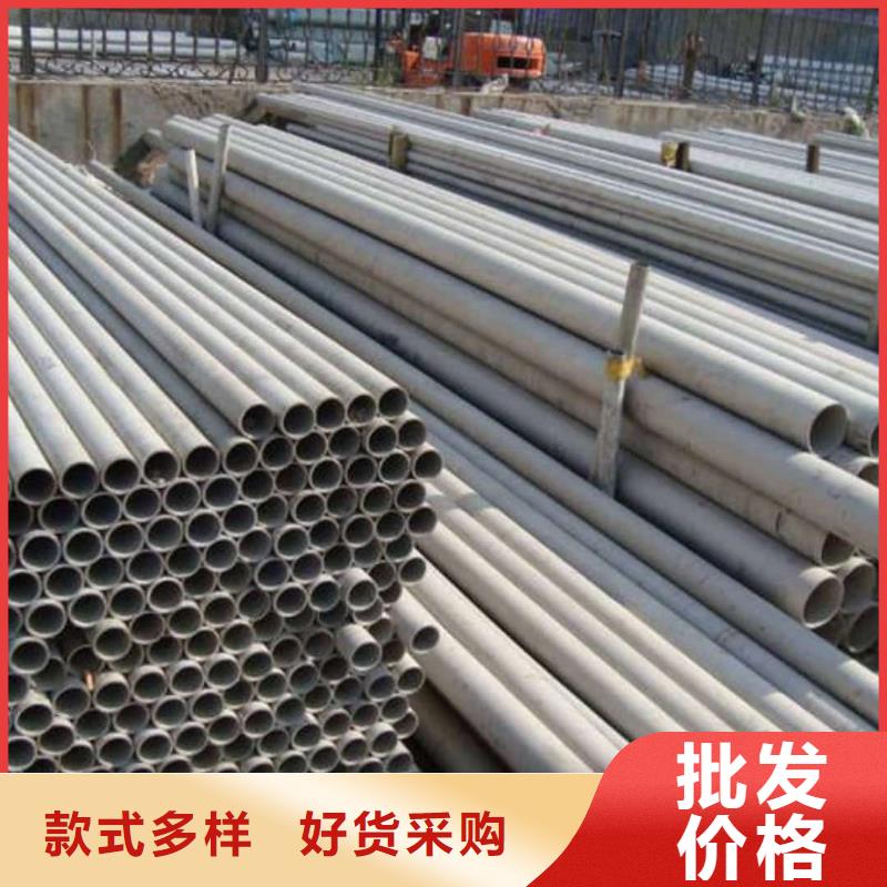 不銹鋼管現(xiàn)貨銷售