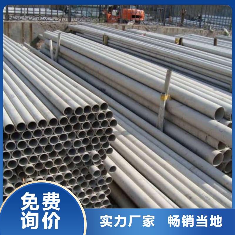 347H不銹鋼管廠家直接發(fā)貨