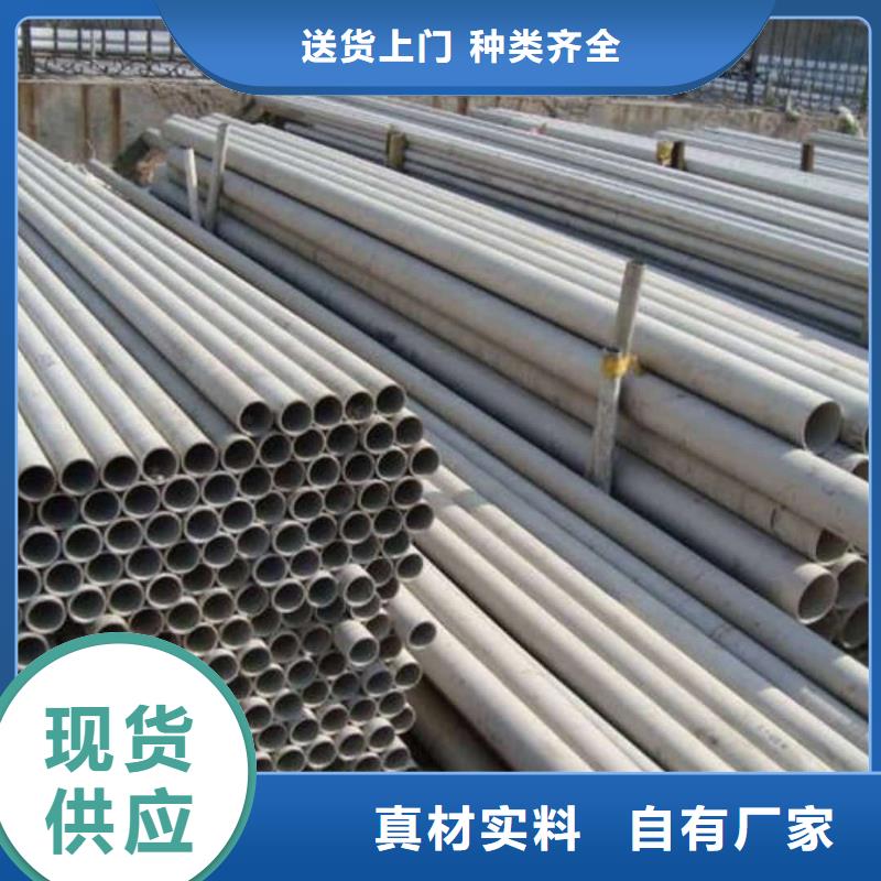 304H不銹鋼管正規(guī)靠譜