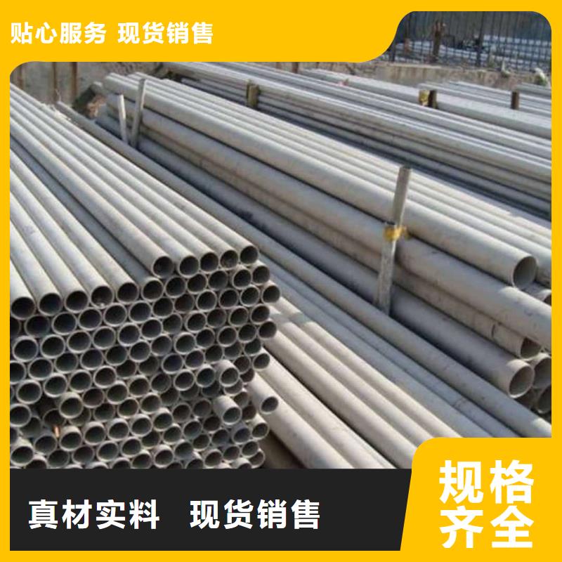321H 316L不銹鋼管廠家-有口皆碑-全國發(fā)貨