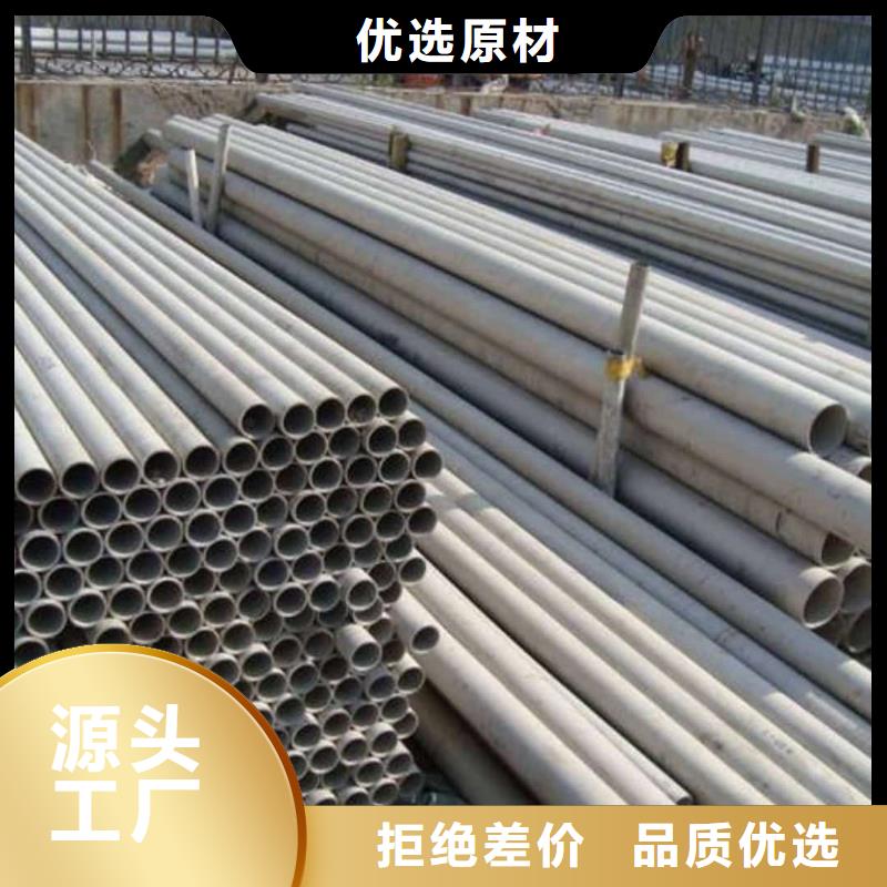 销售06Cr25Ni20不锈钢管_精选厂家