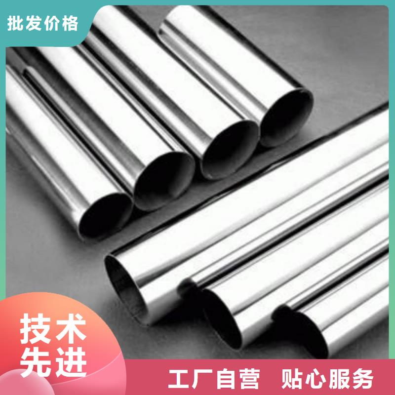 不銹鋼管低價(jià)貨源
