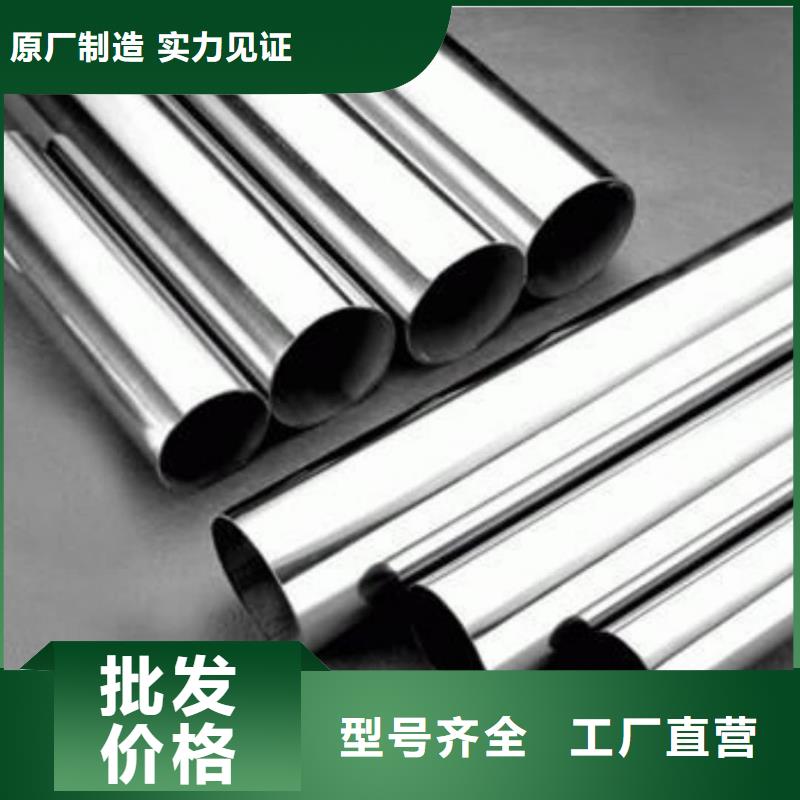 不銹鋼管合作共贏