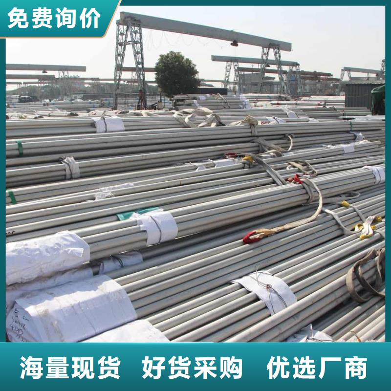 定制316H不銹鋼管的生產廠家