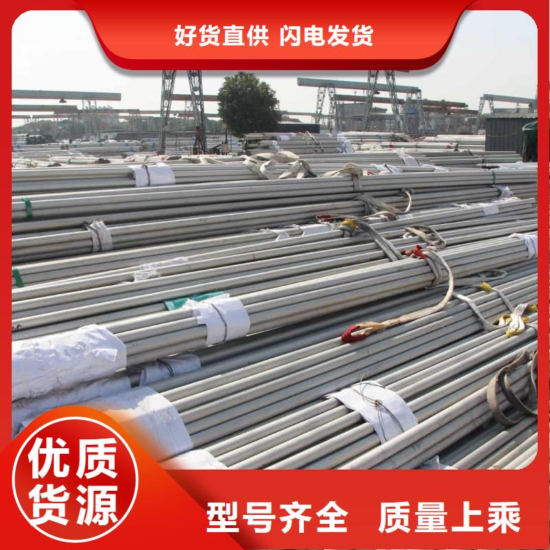 重信譽(yù)2507不銹鋼管供應(yīng)廠家