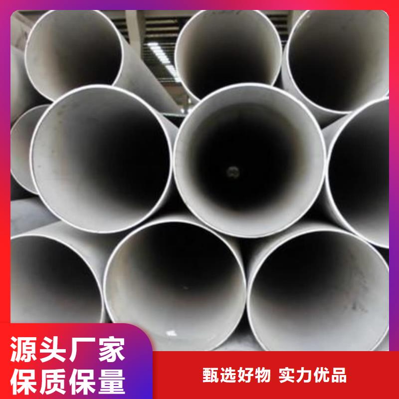321不銹鋼管源頭供應(yīng)商