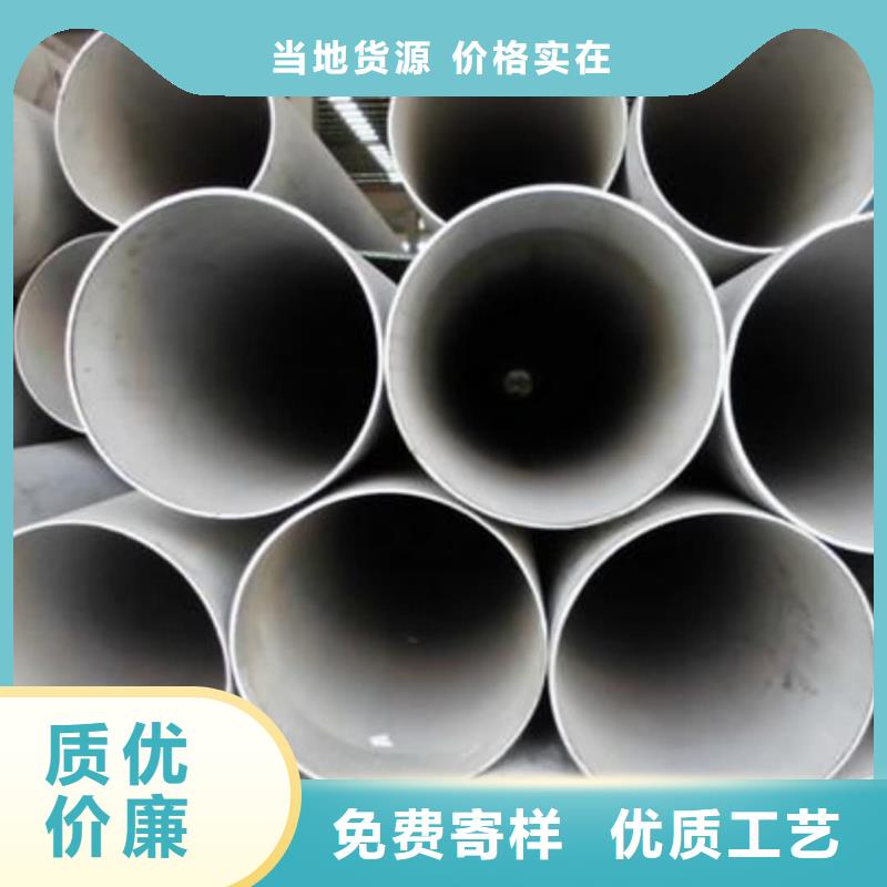 S32750不銹鋼管-供應(yīng)廠家