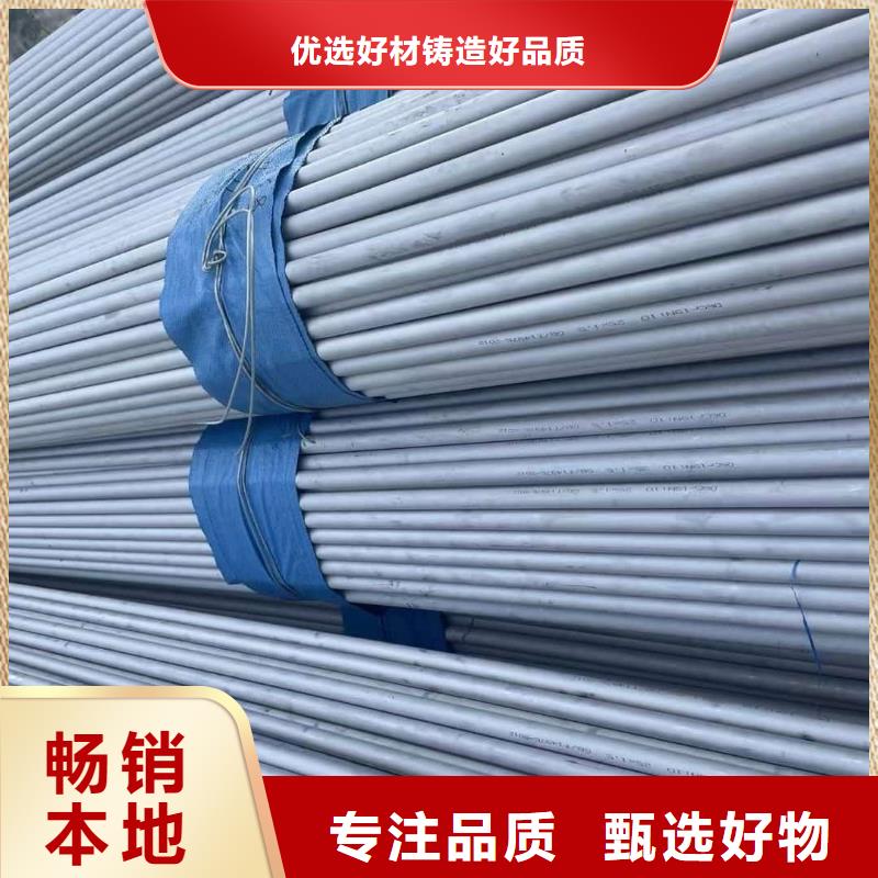 ：TP304不銹鋼管生產(chǎn)廠家
