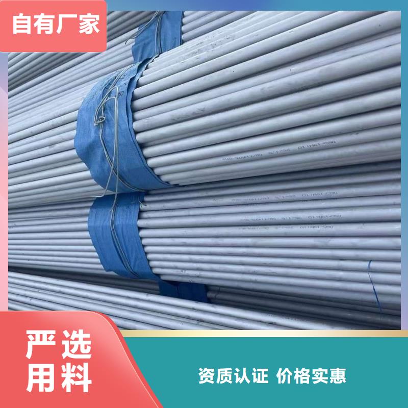  不銹鋼管精益求精