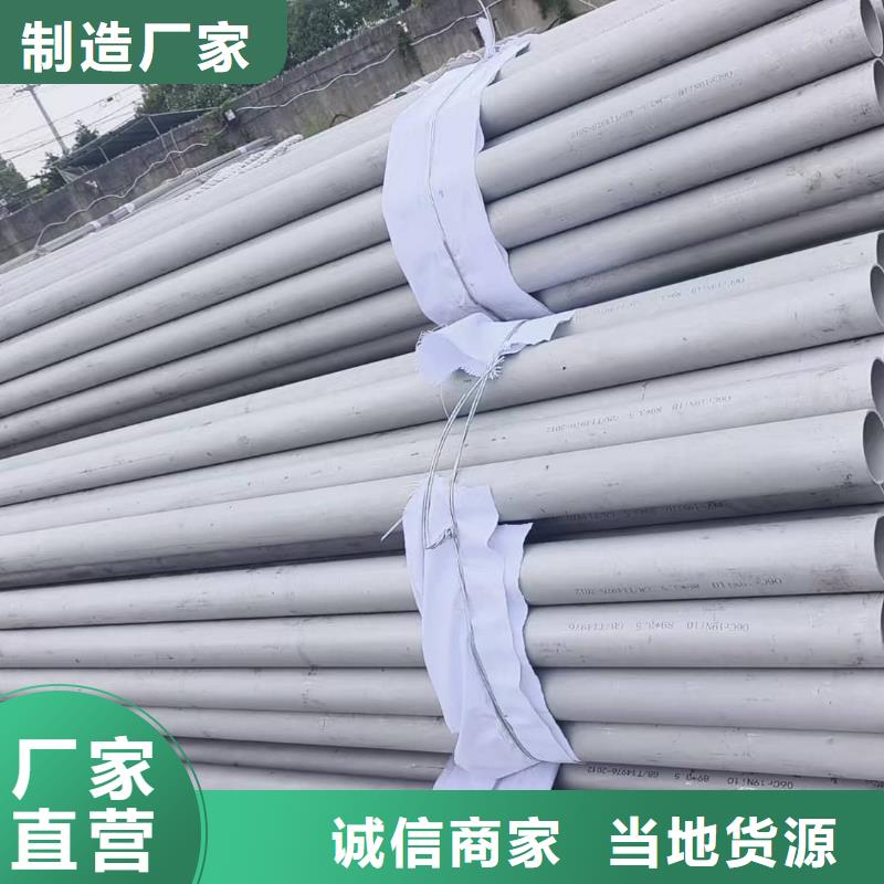 不銹鋼管-15crmog高壓合金管源廠供貨