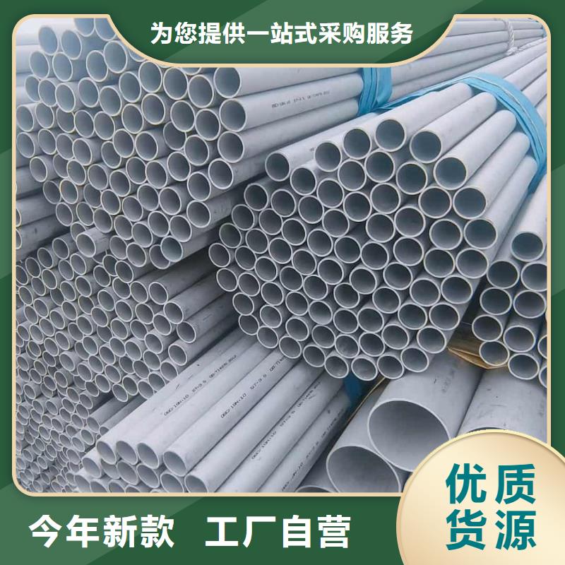 不銹鋼管_20G高壓無縫管制造生產(chǎn)銷售