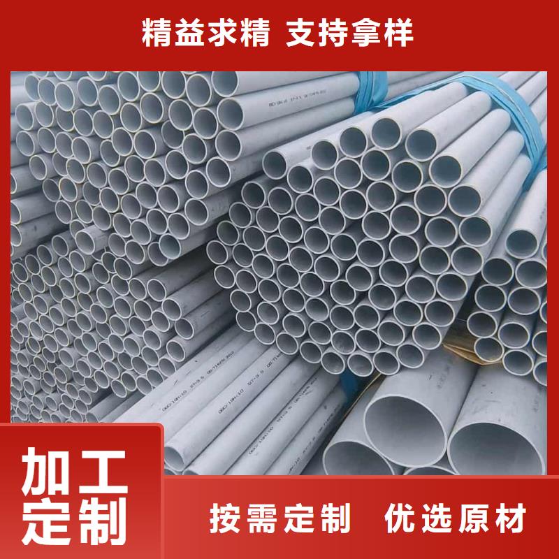 304L不銹鋼管_支持定制