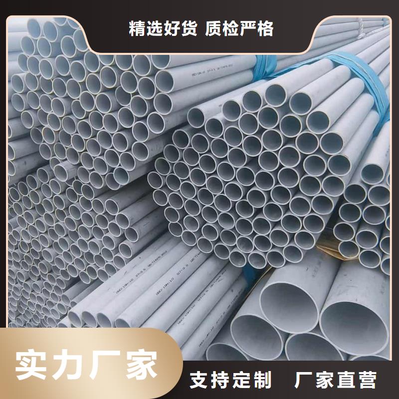 不銹鋼管型號全價格低